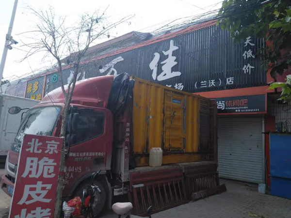 乌审租赁发电机-柴油发电机组在火车站的应用 